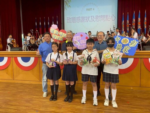 中彰榮家×中山國小辦感恩孝道音樂會暨慶祝母親節 打造老幼共融溫馨饗宴