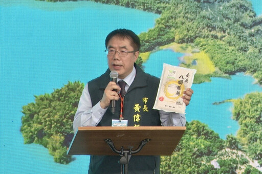 八田與一技師逝世83週年追思紀念會 黃偉哲致贈「八田穗越」稻米盼傳達八田精神