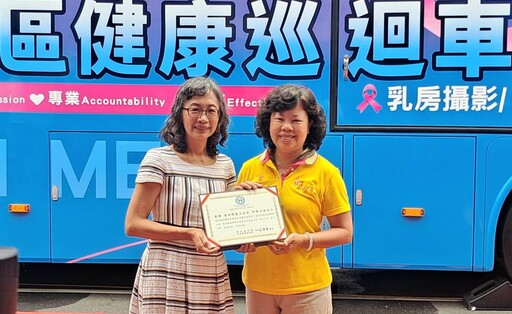 臺南廟宇捐資奇美醫千萬打造無障礙社區健康巡迴車 守護婦女健康