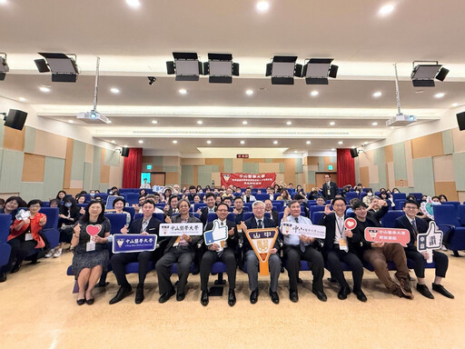 中山醫大邀企業進校園 助學生搶先卡位創業+職涯先機