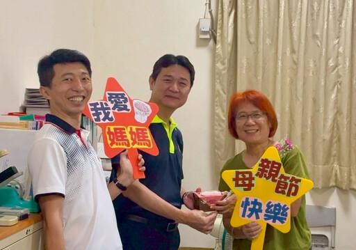 彰化榮服處母親節前獻溫情 媽媽我愛您