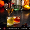 台南老爺行旅喝BAR!時尚潮南登場 激發復古潮流城市新風味