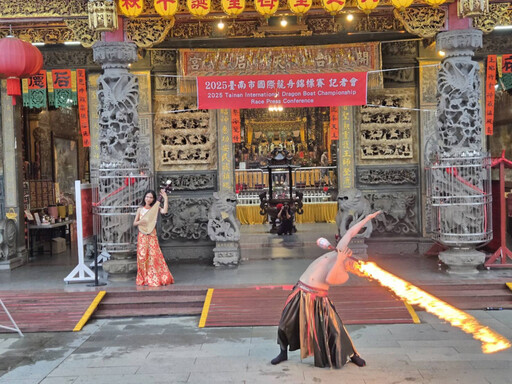 2025臺南國際龍舟錦標賽啟動記者會 安平開台天后宮廟埕龍舟點燈華麗登場