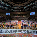 《星雲大師人間佛教傳燈錄》百萬字傳承人間佛教精髓