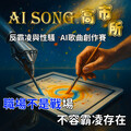 高雄市區監理所舉辦AI歌曲競賽 職場友善理念創意入歌