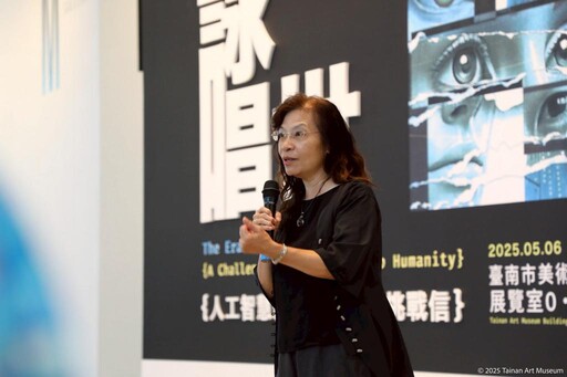 人機共創未來提案 南美館推：「詠唱世」AI主題展