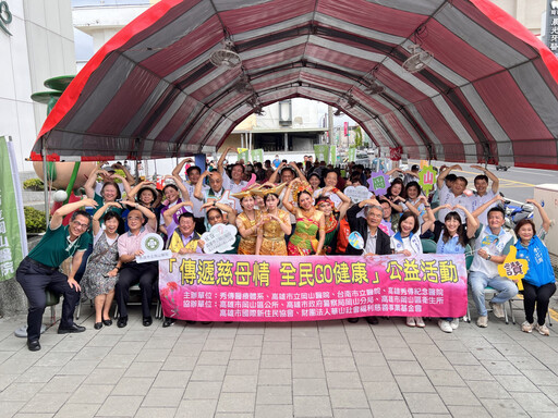 秀傳南部院區辦「傳遞慈母情」活動 多元文化市集展現社區共融
