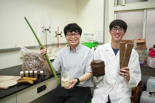 香蕉廢棄物變建材 興大團隊開發新型隔熱環保建材 榮獲大專綠色化學創意競賽金獎