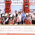 「給孩子一個禮堂計畫」最後一塊拼圖！中市山城5校禮堂聯合動土 盧秀燕讚為山線教育建設新里程