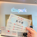 SKM Park Outlets 高雄草衙限時涼夏購物季 再添支付新選擇