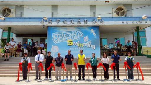 臺南市安定游泳池盛大開幕 泳出健康新生活