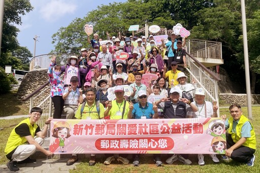 竹郵落實CSR關懷長者 「銀髮踏青樂悠遊」樂齡運動青草湖健行趣