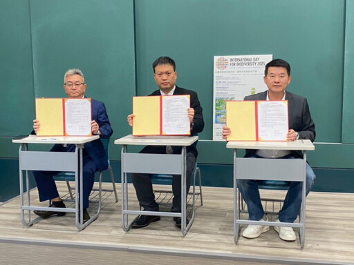 富盛昌、大囍田建設開發有限公司攜手成功大學里山權杖計畫 推動永續生物多樣性碳權