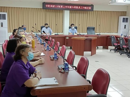 中彰榮家召開照服員工作檢討會 與廠商攜手提升住民照顧品質