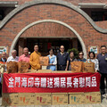 太武山海印寺傳愛 關懷獨居長者賀端節