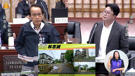 林志誠肯定高雄因應關稅危機 建議持續產業座談穩定信心