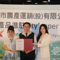 台南優質水果進軍北台灣CitySuper通路 台南市長黃偉哲大力推薦送禮首選