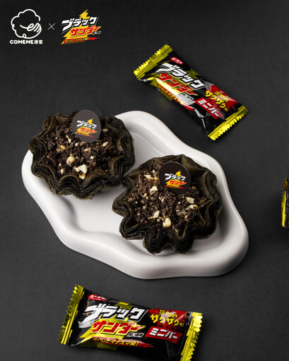雷神巧克力x COMEME聯名甜點登場！雷神蛋塔席捲全台味蕾!!