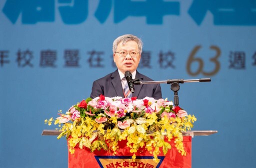 中央大學110週年校慶 張善政：肯定培育傑出人才助國家發展