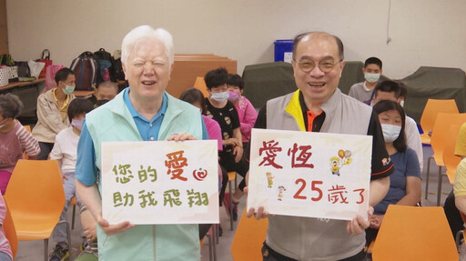 新竹振道捐款2萬元贊助愛恆 「互動健走服務」一同體驗沈浸式室內運動