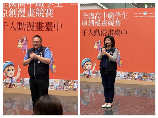 千人動漫畫台中! 全國高中職原創漫畫競賽結果出爐