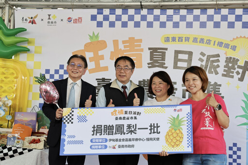 台南農產魅力現身嘉義 黃偉哲親自站台推廣優質物產