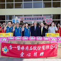 雲林榮服處感謝企業捐贈愛心物資 傳遞關懷溫情