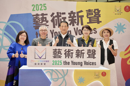 從穀倉走向世界 中市「藝術新聲」串聯全臺11校146新秀 潛力齊綻放