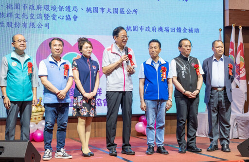 新住民傑出楷模及績優服務人員表揚 張善政:感謝新住民對桃園多元融合與貢獻