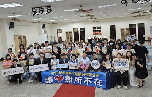 雲林家扶×矽品精密科技攜手激發學子科技創意 助攻AI職涯發展