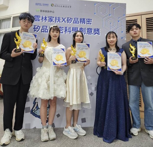 雲林家扶×矽品精密科技攜手激發學子科技創意 助攻AI職涯發展
