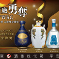 SFWSC舊金山世界烈酒大賽 金門高粱酒勇奪雙金獎5座及金獎14座