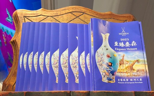 至臻麥森-瓷藝風華特展 瓷繪藝術師臺南首展精采創作