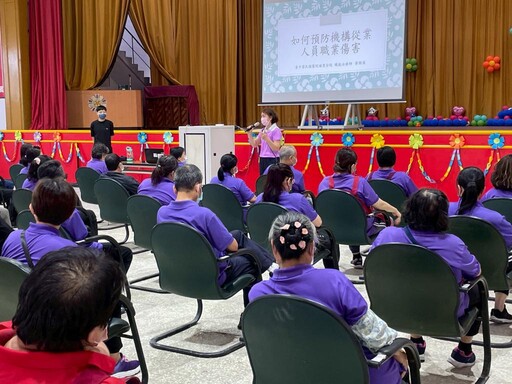 彰化榮家辦在職教育課程 強化照護員職場安全意識