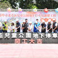 斥資6億再造新地標！北屯兒童公園地下停車場116年完工 期許滿足地方停車需求