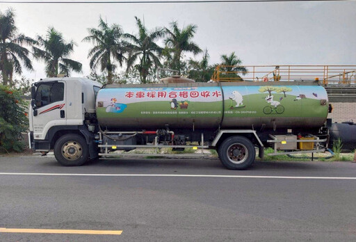 臺南市結合企業打造節水永續城市