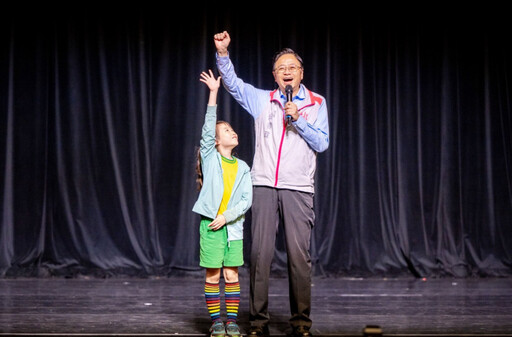 《牽手進劇場》精彩開演 張善政:培養桃園藝術種子