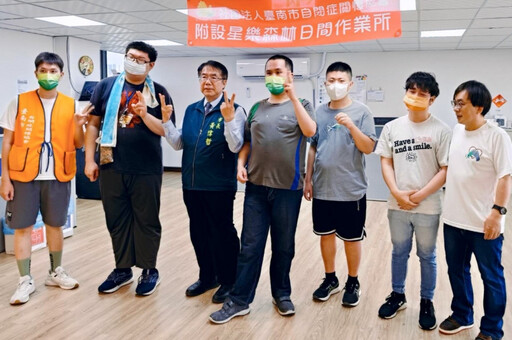 台南積極布建身障社區式服務 今年目標再增15處據點
