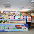 2025「台南呷頭路」第2場就博會5/24在南臺科大 釋出逾5,400職缺
