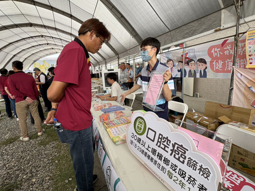 開創職場健康促進文化-營造工地健康園遊會