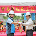 八德榮家失智專區工程上樑 主體建築結構完成持續布建失智照顧資源