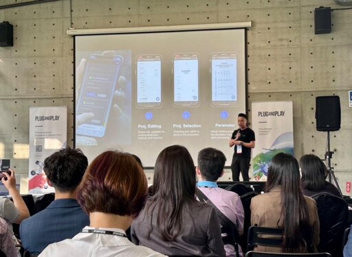 桃市攜手Plug & Play 搭建新創橋樑 張善政宣布在地團隊獲融資捷報