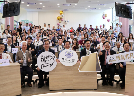 站在AI肩膀上 駕馭未來變局 東海EMBA啟動智慧學習場域 籲企業家與科技賽跑