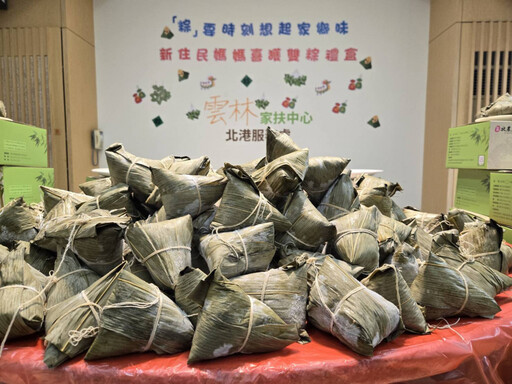 端節前「粽」要想起家鄉味 雲林家扶新住民媽媽吃出鄉愁