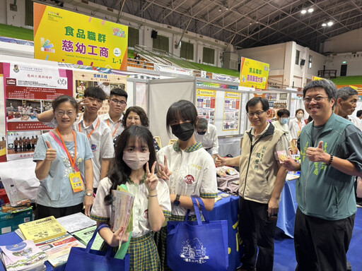 臺南市2025技職博覽會熱鬧登場 歡迎一同體驗技職世界