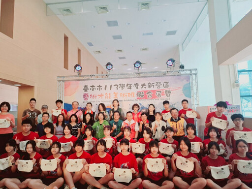 「藝境青春:我們的創意時光」月津國小、新進國小及南新國中三校美術班聯合美展400件作品精彩登場