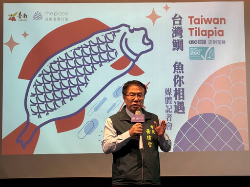 攜手老爺行旅推出8道臺灣鯛料理