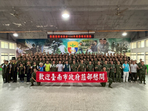 端午節前夕巿府率團赴陸軍步兵203旅慰勞官兵