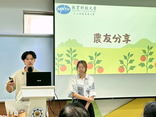 敏實科大USR團隊x芎林農會 「番茄出任務」實踐低碳食旅與在地共好