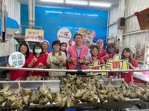 臺南市政府勞工局端午傳愛,送粽關懷身障朋友